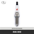 帮力省火花塞高端三极型S-ZKBR7AHTU-S3-BL91785