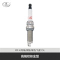 帮力省火花塞高端双铱金型S-IILZKAR7C11S-BL90137