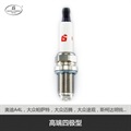 帮力省火花塞高端四极型S-BKR8EQUA-S4-BL91953