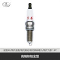 帮力省火花塞高端铱铂金S-IPLZKR8E8G-BL97762