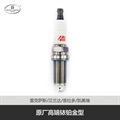 帮力省火花塞高端铱铂金型S-BFK20HR-11-BL93426