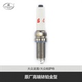 帮力省火花塞高端铱铂金型S-IPLFER7A8EG-8-BL94833