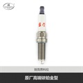 帮力省火花塞高端铱铂金型S-IPLKAR7C-8-BL91654
