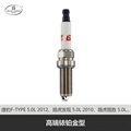 帮力省火花塞高端铱铂金型S-IPLKAR7C-10-BL94940