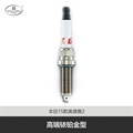 帮力省火花塞高端铱铂金型S-IPLKAR7G-11GS-BL91578