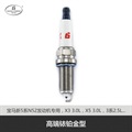 帮力省火花塞高端铱铂金型S-IPLZFR6A-11-BL95712