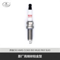 帮力省火花塞高端铱铂金型S-IPLZKAR7A10-BL6043