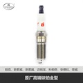 帮力省火花塞高端铱铂金型S-ILTR5E-11-BL93330