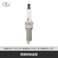 帮力省火花塞高端铱铂金型S-IPLKR7F-8-BL96599
