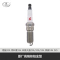 帮力省火花塞高端铱铂金型S-IPLTR6E-11-BL90117