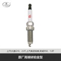 帮力省火花塞高端铱铂金型S-IPLZKAR8G8-BL94387