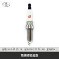 BANGLISHENG spark plug high-end iridium platinum type S-IPLZKBR8D-8-BL97506