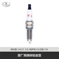 帮力省火花塞高端铱铂金型S-IPLZKR8A-BL94290