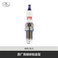 帮力省火花塞高端铱铂金型S-IPZFR6H-11-BL94294
