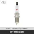 帮力省火花塞高端铱铂金型S-IPZFR6J-11-BL3586