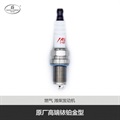 帮力省火花塞高端铱铂金型S-K8RTIP-L-BLKC902