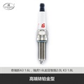 帮力省火花塞高端铱铂金型S-LDK7RTIP-BL8807