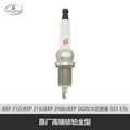 帮力省火花塞高端铱铂金型S-ZFR5LIX-13G-BL7781