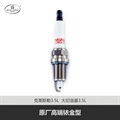 帮力省火花塞高端铱金S-ZFR5LIX-13G-BL7781