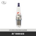 帮力省火花塞高端铱金型S-BKR6EIX-BL2272