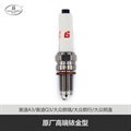 帮力省火花塞高端铱金型S-DKR7BIX-BL8805