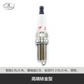 帮力省火花塞高端铱金型S-LF5RA-11-BL6240