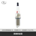 帮力省火花塞高端铱金型S-LFR6AIX-BL5018