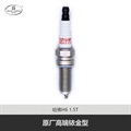 帮力省火花塞高端铱金型S-LKR8GIX-8-BL95079