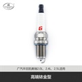 帮力省火花塞高端铱金型S-BSK20R-11-BL4996