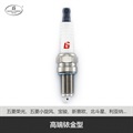 帮力省火花塞高端铱金型S-DCPR7EIX-BL1682
