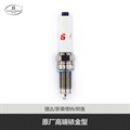 帮力省火花塞高端铱金型S-DKR7AIX-BL8803
