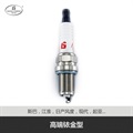 帮力省火花塞高端铱金型S-FR5NIX-11-BL5838