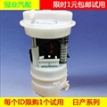 【春采拿样】冠业燃油滤清器|汽油格 汽油滤清器|适用车型齐全 |下单请备注车型