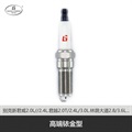 帮力省火花塞高端铱金型S-ILTR6E-11-BL8117