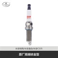 帮力省火花塞高端铱金型S-ILZKAR7A-BL6799