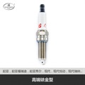 帮力省火花塞高端铱金型S-LZK6RIX-10E-BL1578