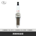 帮力省火花塞高端铱金型S-LZKAR6AIX-11-BL6643