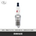 BANGLISHENG spark plug high-end sheet metal type S-TR4AIX-15-BL5599
