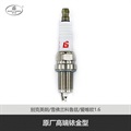 帮力省火花塞高端铱金型S-ZF6R6F-11-BL7100