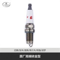 帮力省火花塞高端铱金型S-ZFR5IX-8-BL3408