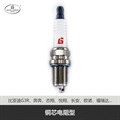 帮力省火花塞铜芯电阻型S-BKR6E-BL6962