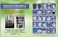 供应一汽森雅 23888-B2010 汽油格 汽油滤清器 燃油滤清器