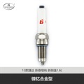 BANGLISHENG spark plug nickel-bismuth alloy type S-DK7RAE-10-BL8802