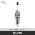 BANGLISHENG spark plug nickel-bismuth alloy type S-LZKR6B-10E-BL8810