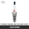 BANGLISHENG spark plug three-pole oil and gas dual-use type S-DCPR7J CNG-BL4415J