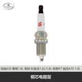 帮力省火花塞铜芯电阻型S-ZFR6V-G-BL96166