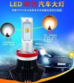 LED汽车前照驱动 带风扇款式 双色电源