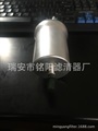 6Q0 201 051A 厂价直销，汽车 汽油滤清器 一手货源绝
