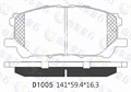 jinshi D1005